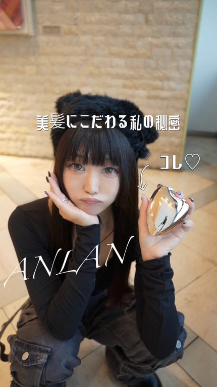 グロウケアブラシ/ANLAN/ヘアブラシの人気ショート動画