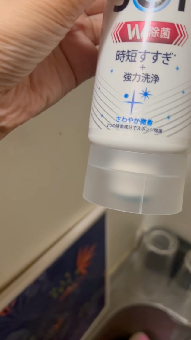 除菌ジョイコンパクト逆さボトル/JOY/その他を使ったクチコミ（3枚目）