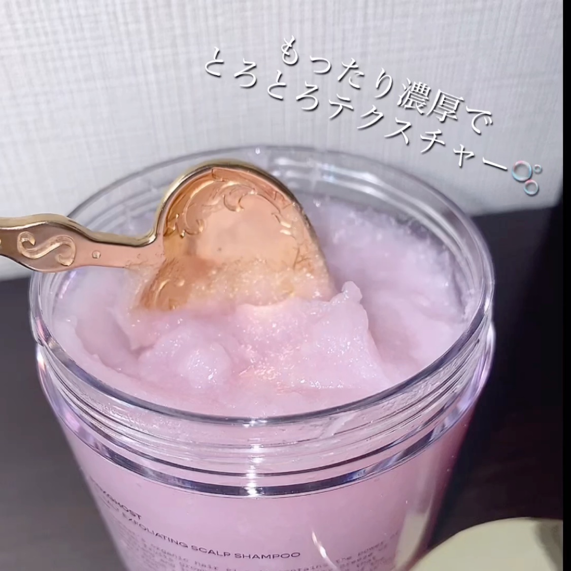 SI-SALT EXFOLIATING SCALP SHAMPOO/PINKGHOST/頭皮ケアの動画クチコミ2つ目