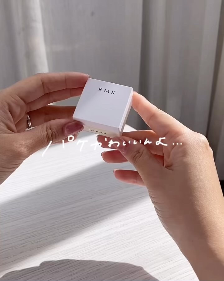 モアリップ N (医薬品)/資生堂薬品/その他を使ったクチコミ（3枚目）