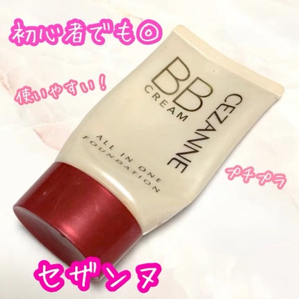 BBクリーム/CEZANNE/BBクリームの人気ショート動画