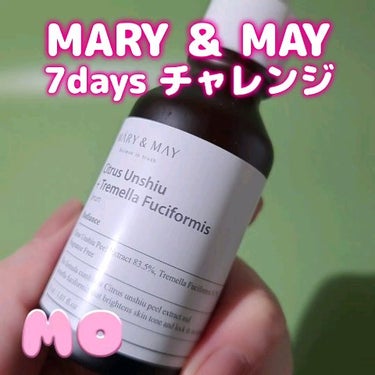 青みかん＋白木耳エキスセラム/MARY&MAY/美容液を使ったクチコミ（1枚目）