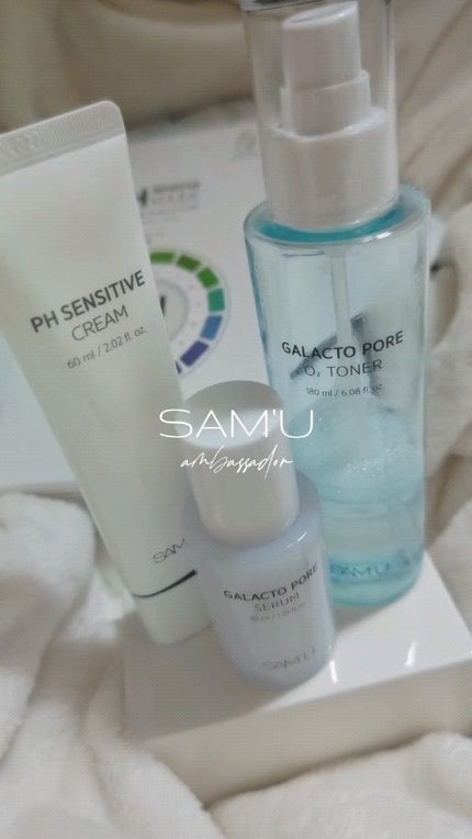 サミュ PHセンシティブクリーム/SAM'U/フェイスクリームの人気ショート動画