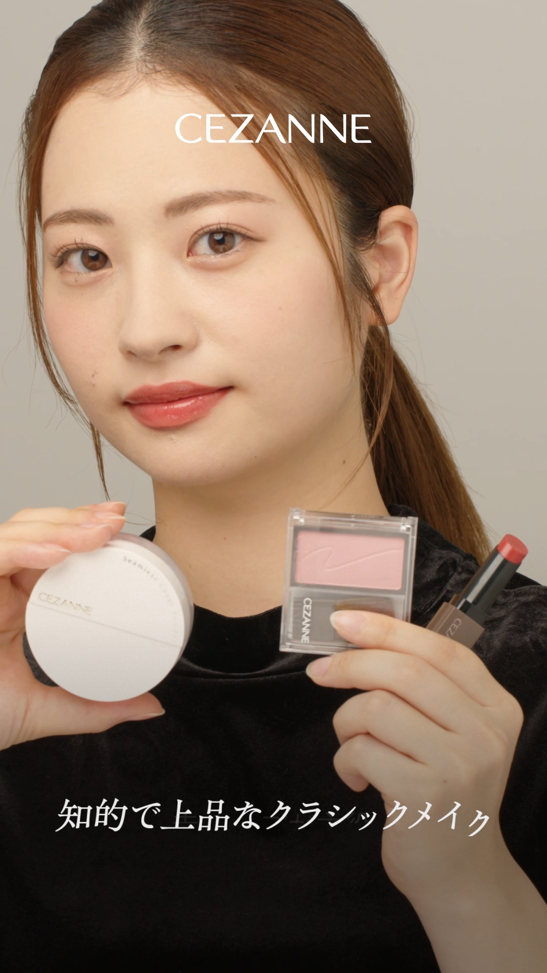 リップカラーシールド/CEZANNE/口紅を使ったクチコミ（1枚目）