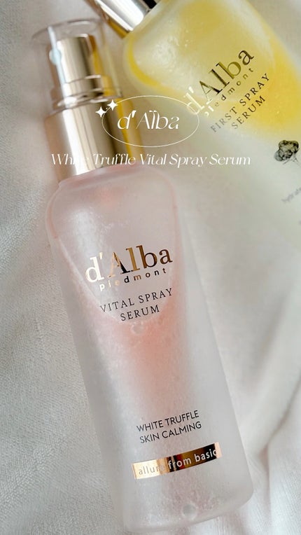ダルバ ホワイトトリュフバイタルスプレーセラム/ダルバ/ミスト状化粧水を使ったクチコミ(1枚目)