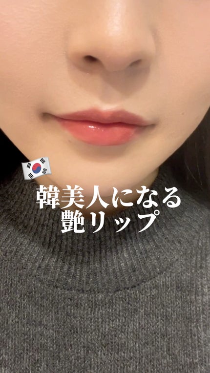 ボンディンググロウリップスティック/Laka/口紅を使ったクチコミ(1枚目)