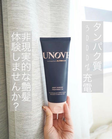 アノブ ディープダメージトリートメントEX /UNOVE/ヘアトリートメントを使ったクチコミ（1枚目）