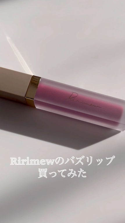 センシュアルフィックスティント/Ririmew/リップティントの人気ショート動画