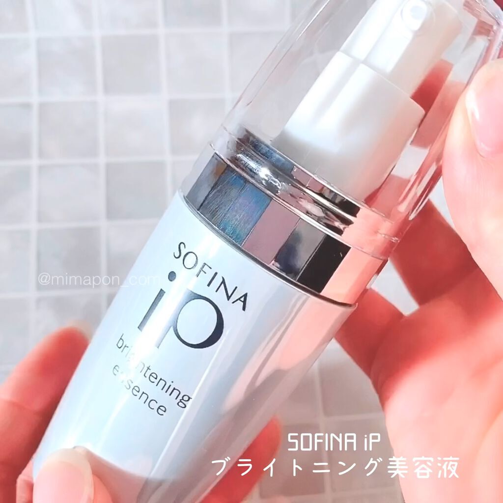 ソフィーナ iP ブライトニング美容液/SOFINA iP/美容液の人気ショート動画