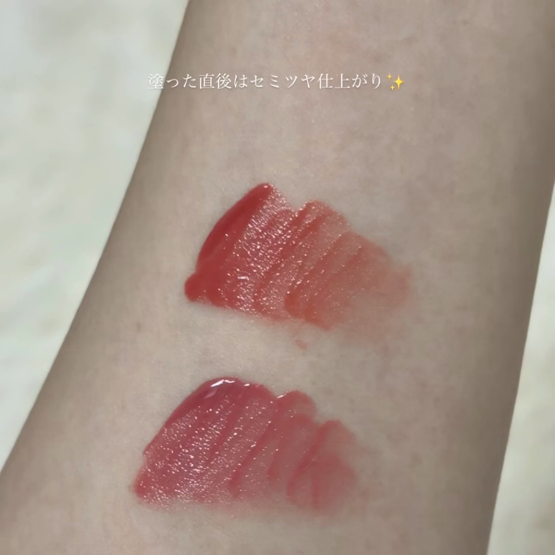 クリームドゥローズティント/dasique/リップティントを使ったクチコミ（3枚目）