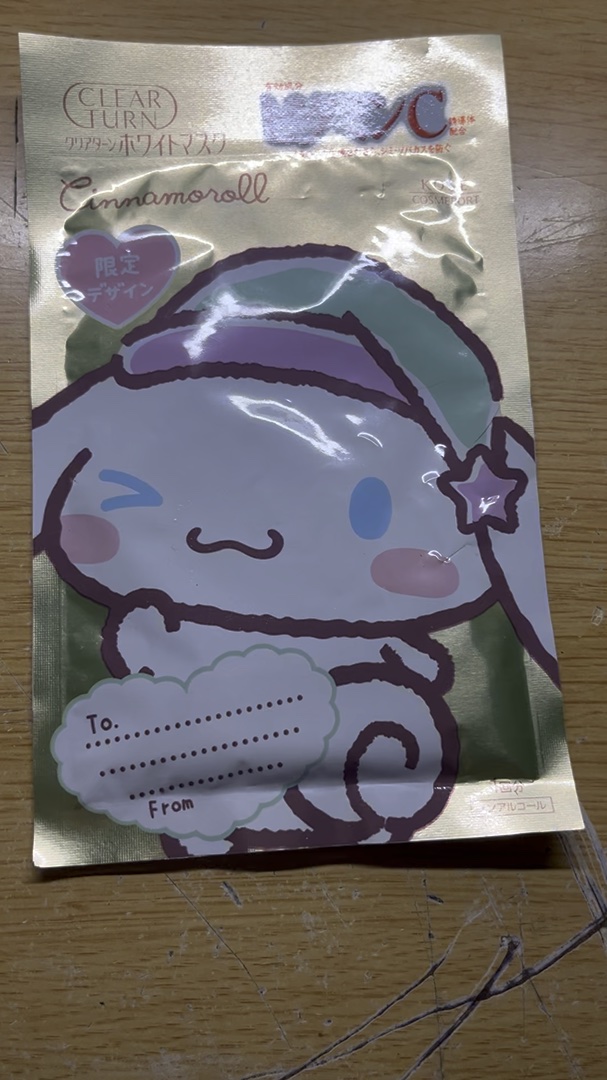 クリアターン ホワイト マスク (ビタミンC)/クリアターン/シートマスク・パックの動画クチコミ5つ目