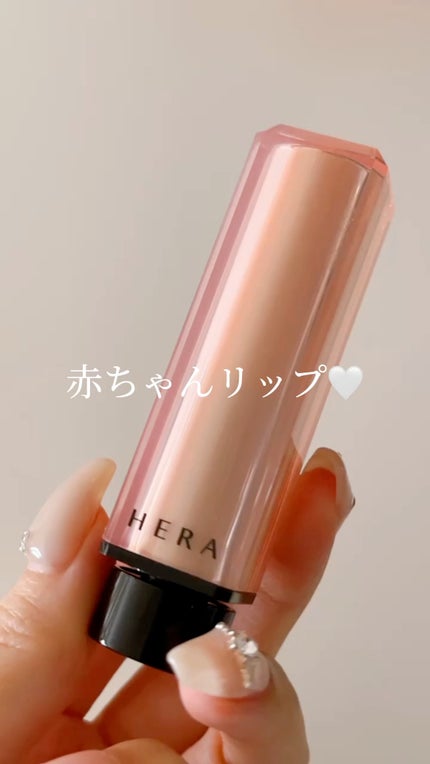 センシュアル ヌードバーム/HERA/リップバームの人気ショート動画