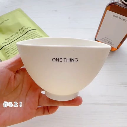 モデリングパック ドクダミ/ONE THING/シートマスク・パックを使ったクチコミ(4枚目)