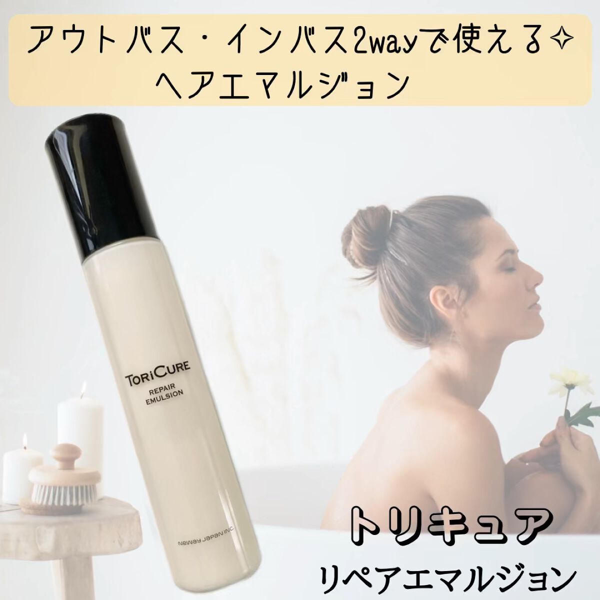 を使ったクチコミ（1枚目）