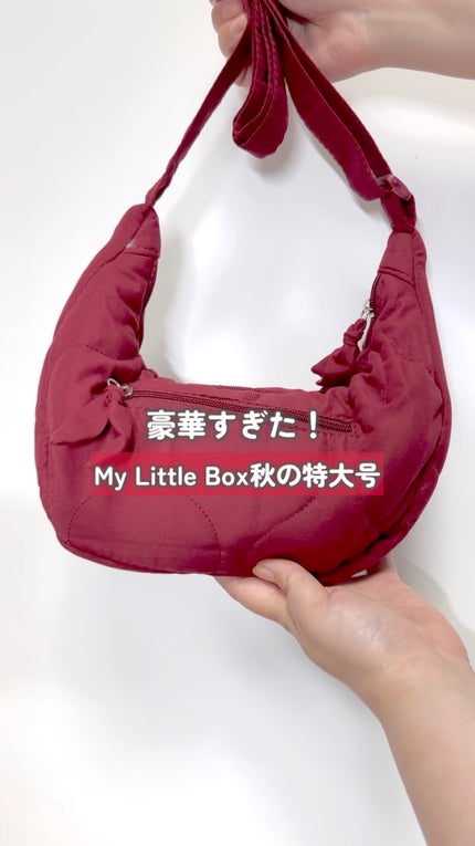 My Little Box/My Little Box/その他キットセットを使ったクチコミ(1枚目)