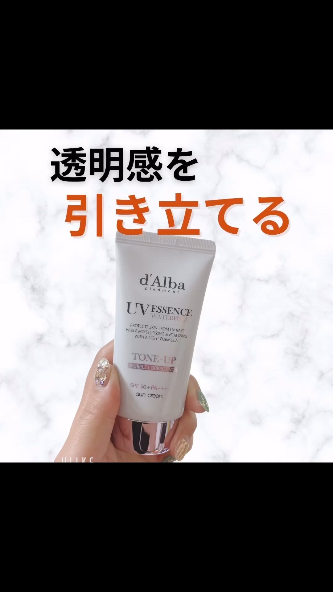 を使ったクチコミ（1枚目）