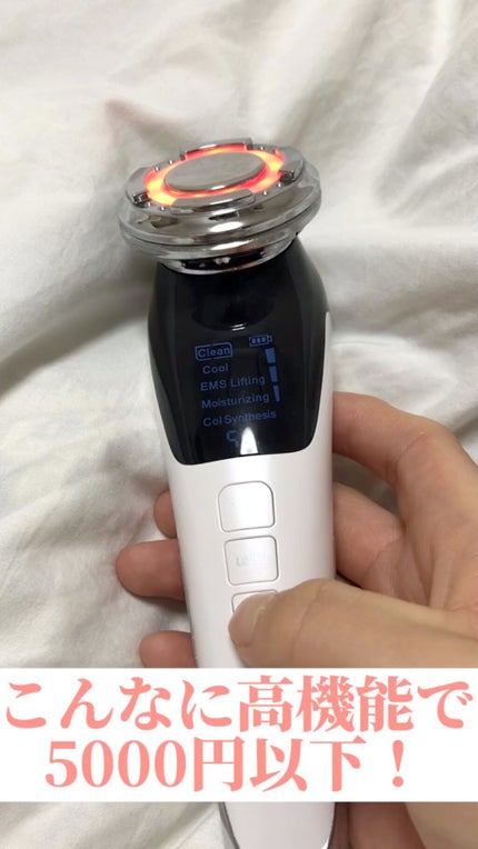 多機能温冷美顔器/ANLAN/美顔器・マッサージの人気ショート動画