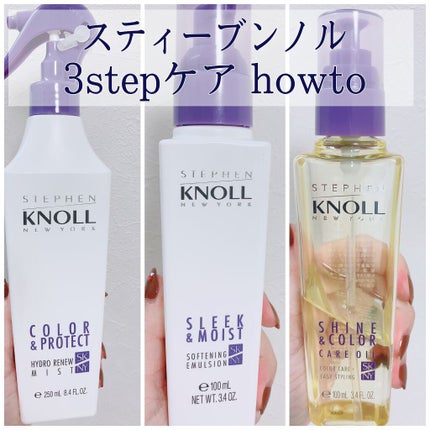 ハイドロリニュー ミスト カラープロテクト/スティーブンノル ニューヨーク/プレスタイリング・寝ぐせ直しの人気ショート動画