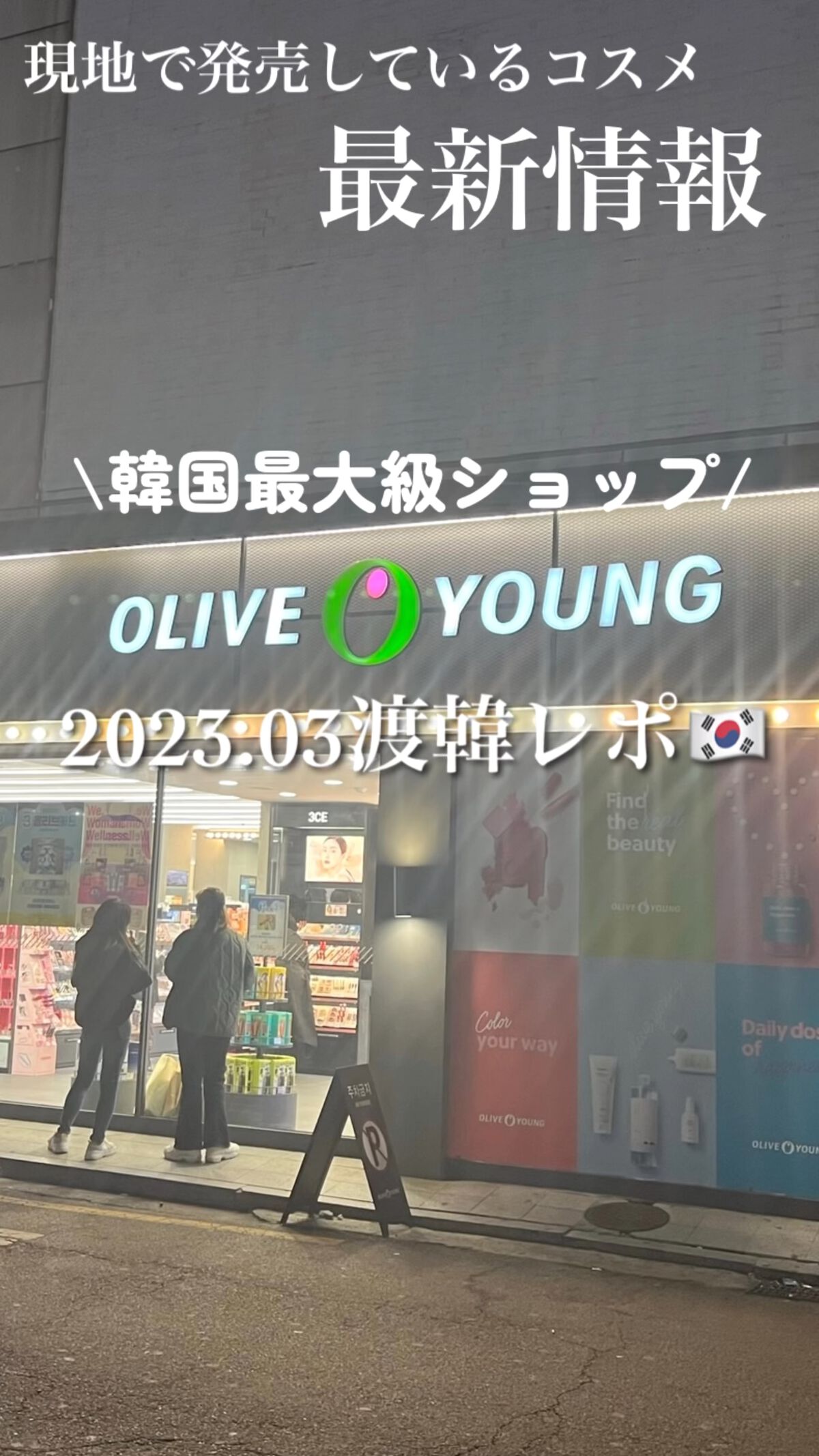 プロテーラービーグロウクッション ニュークラス/espoir/クッションファンデーションの人気ショート動画