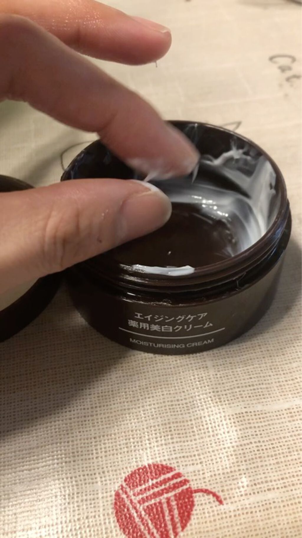 エイジングケア薬用美白クリーム/無印良品/乳液を使ったクチコミ（1枚目）