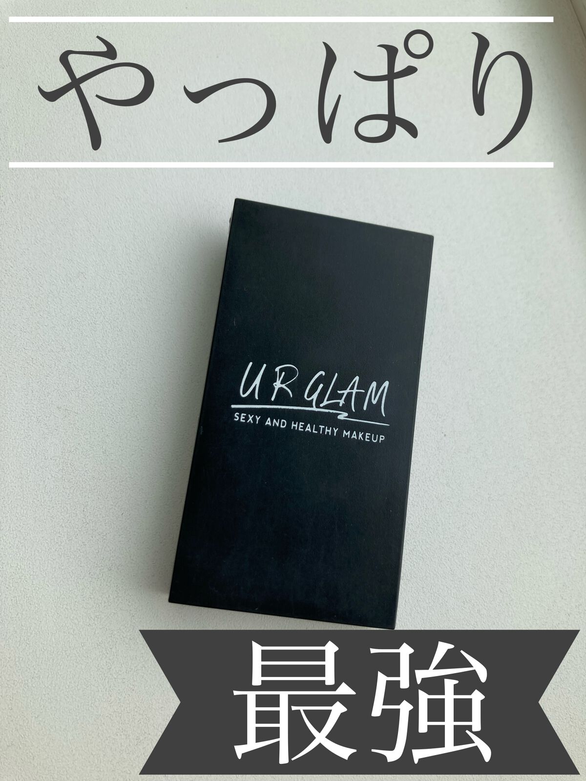 UR GLAM　EYEBROW POWDER/U R GLAM/パウダーアイブロウを使ったクチコミ（1枚目）
