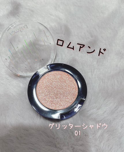 グリッター シャドウ カラー/rom&nd/グリッターの人気ショート動画