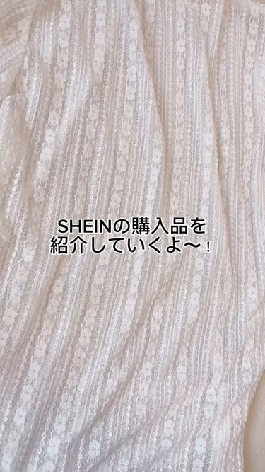 ❥＼SHEINでネイル用品爆買い／
こんばんは𓂅꙳𖤐
⁡
セルフネイラーの @au_nail です♡
⁡
⁡
3月にSHEINで買い物したアイテムの紹介🥰
@shein_japan
こちらパート2になり