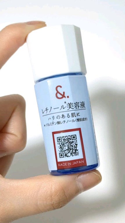 マイスキンケア美容液 レチノール/DAISO/美容液の人気ショート動画