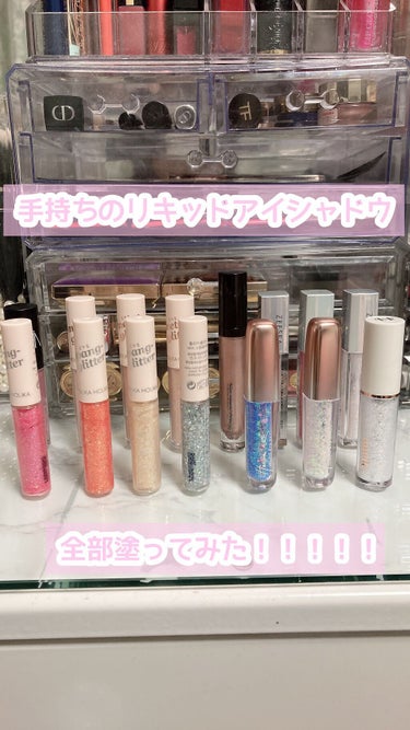 アイメタルグリッター/HOLIKA HOLIKA/リキッドアイシャドウを使ったクチコミ（1枚目）