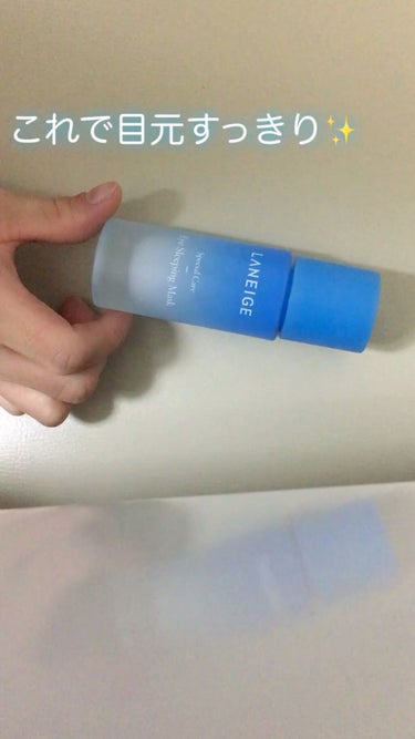 eye sleeping mask/LANEIGE/アイケア・アイクリームを使ったクチコミ（1枚目）