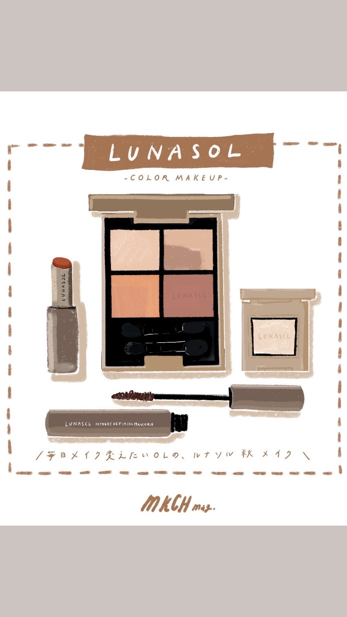 ルナソル アイカラーレーションN/LUNASOL/アイシャドウパレットの動画クチコミ4つ目