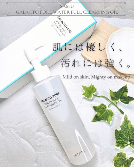 サミュ ガラクトポア ウォーターフル クレンジングオイル/SAM'U/オイルクレンジングの人気ショート動画