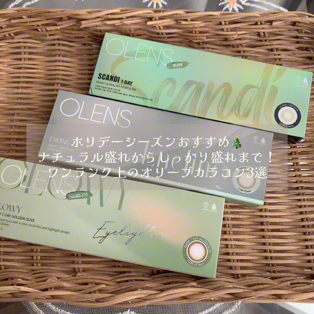 Ending 1day/OLENS/ワンデー（１DAY）カラコンを使ったクチコミ（1枚目）