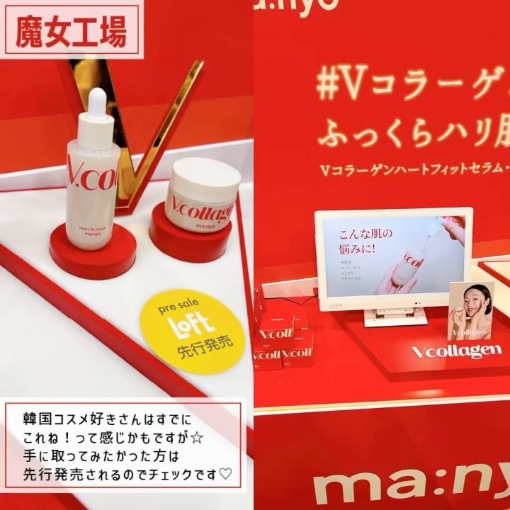 カミナリップ/t8k/リッププランパーの動画クチコミ2つ目