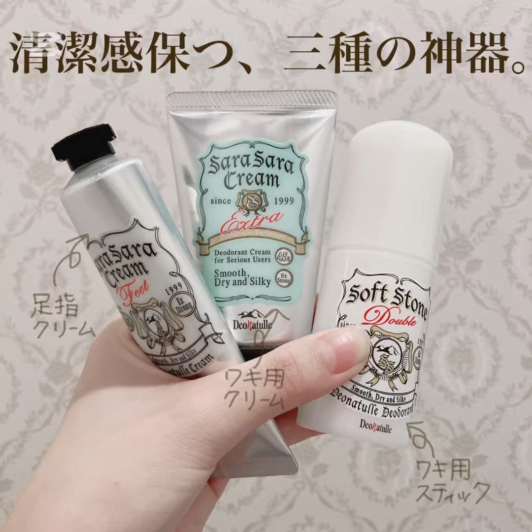 薬用足指さらさらクリーム/デオナチュレ/デオドラント・制汗剤の人気ショート動画