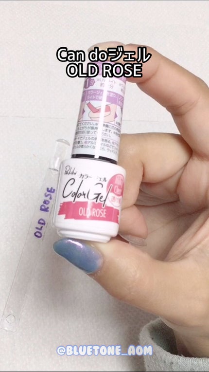 パル カラージェル/キャンドゥ/ジェルネイルの人気ショート動画