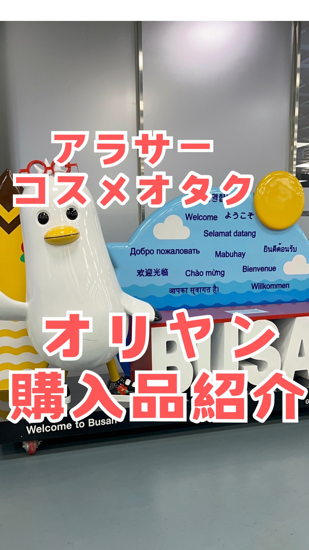 マルチビタミン イミュンショット/I'm Vita/美容サプリメントを使ったクチコミ（1枚目）