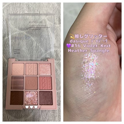 シャドウパレット/dasique/アイシャドウパレットの人気ショート動画