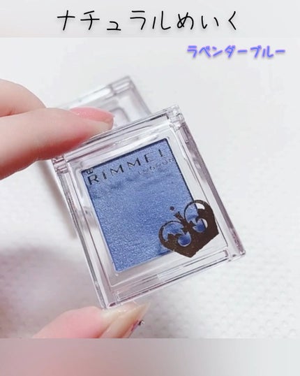 プリズム パウダーアイカラー/リンメル ロンドン/単色アイシャドウの人気ショート動画