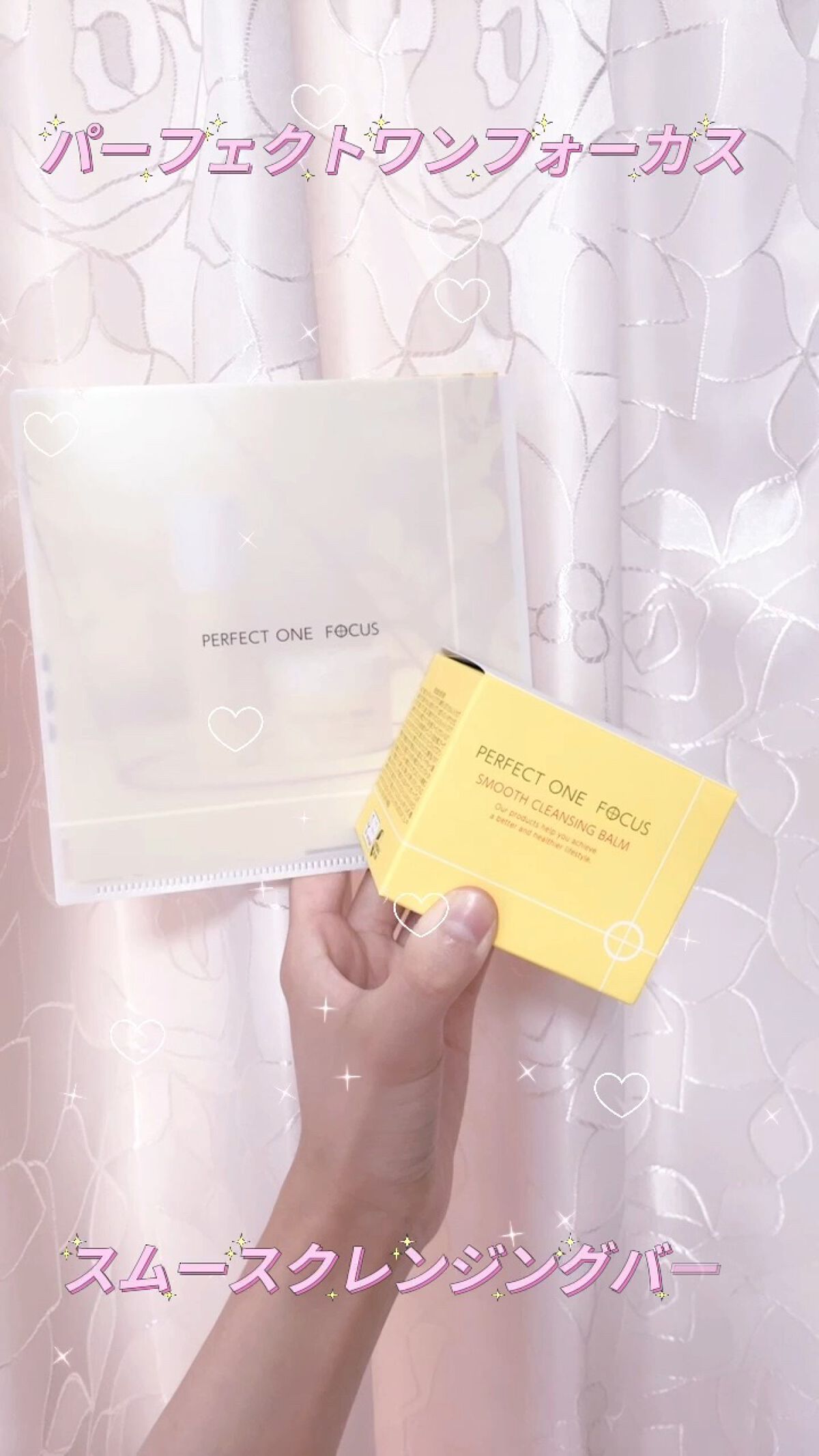 スムースクレンジングバーム/PERFECT ONE  FOCUS/クレンジングバームを使ったクチコミ（1枚目）