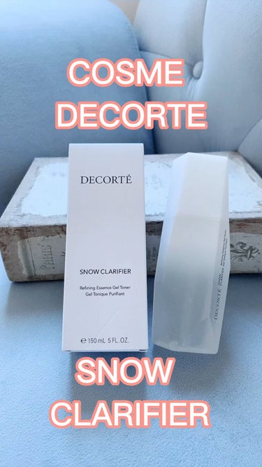 スノー クラリファイア/DECORTÉ/美容液を使ったクチコミ（1枚目）