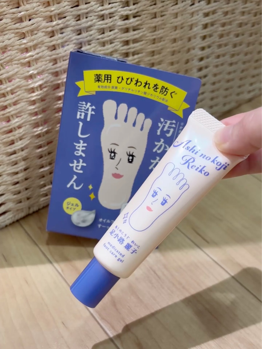 足小路麗子 薬用 フットケアジェル/ナリスアップ/レッグ・フットケアを使ったクチコミ（3枚目）