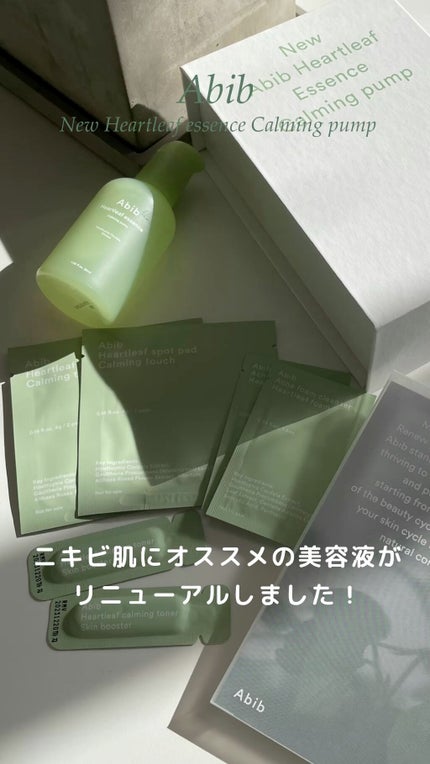 ドクダミカーミングタッチスポットパッド/Abib /トナーパッドの人気ショート動画