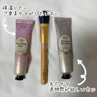 フェイスポリッシャー リフレッシング（ミント）/SABON/スクラブ・ゴマージュを使ったクチコミ（8枚目）