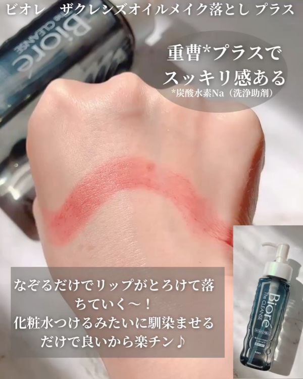 ビオレ ザフェイス 泡洗顔料 オイルコントロール/ビオレ/泡洗顔を使ったクチコミ（2枚目）