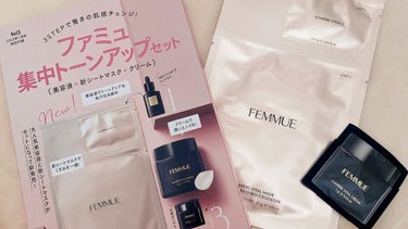 ルミエール ヴァイタルマスク/FEMMUE/シートマスク・パックの動画クチコミ4つ目