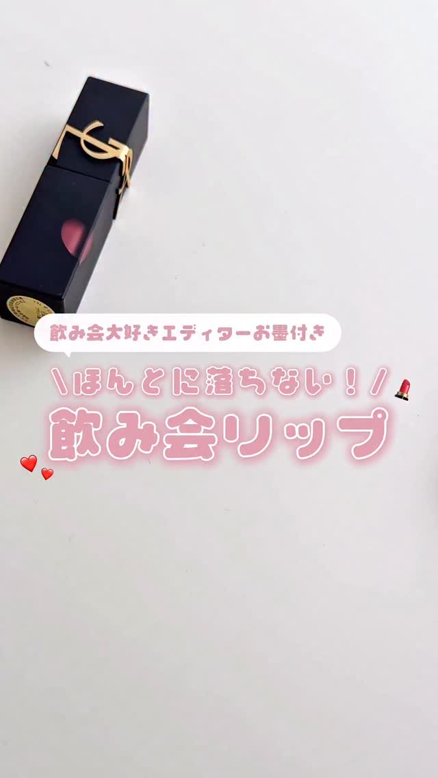 なりすましティント/Fujiko/リップティントを使ったクチコミ（1枚目）