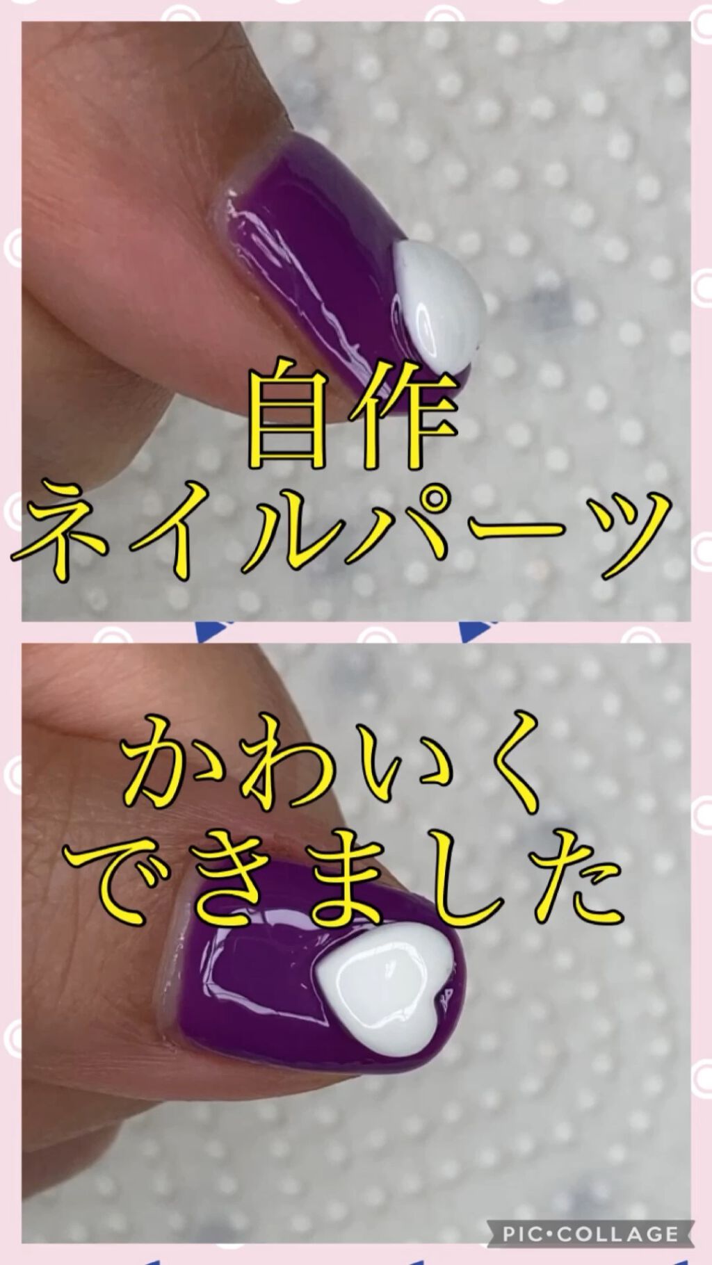 ウィークリージェル/HOMEI/ジェルネイルを使ったクチコミ（1枚目）