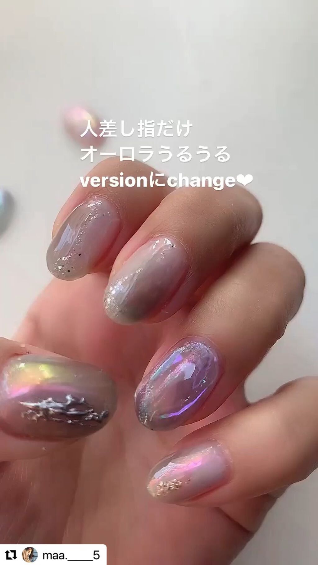 #ショートネイル,#セルフネイル,#ジェルネイル,#プチプラネイル,#ニュアンスネイル,#春ネイル,#トレンドネイル,#オーロラネイル,#うるうるネイルのネイルデザイン