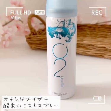 酸素水ミストスプレー/Oxygenizer/ミスト状化粧水の動画クチコミ2つ目